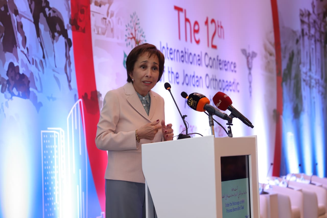 الاميرة بسمة تفتتح فعاليات المؤتمر الدولي