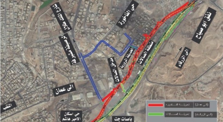 خريطة توضح اجراء تحويلات السير القادم