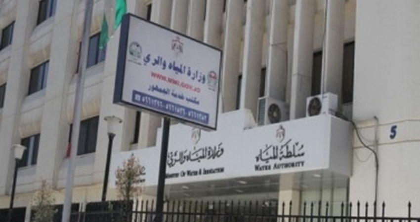 «المياه» تنشر أسماء مئات الأردنيين وتطالبهم