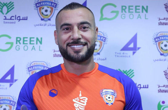 شفيع يستعد لأستراليا من السعودية