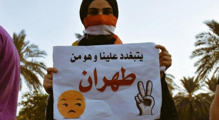 العراقيون يواصلون احتجاجهم .. إضراب عام