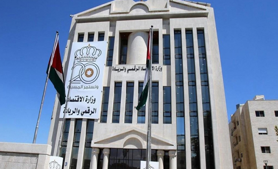 طرح عطاءات تجهيز البنية التحتية لرقمنة