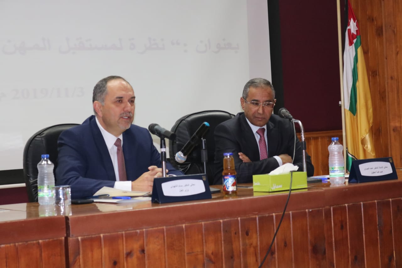 التلهوني: وزارة العدل ستستقبل 10 طلاب