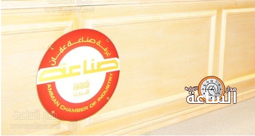 صناعة عمان: إجراءات التحفيز تسهم بزيادة