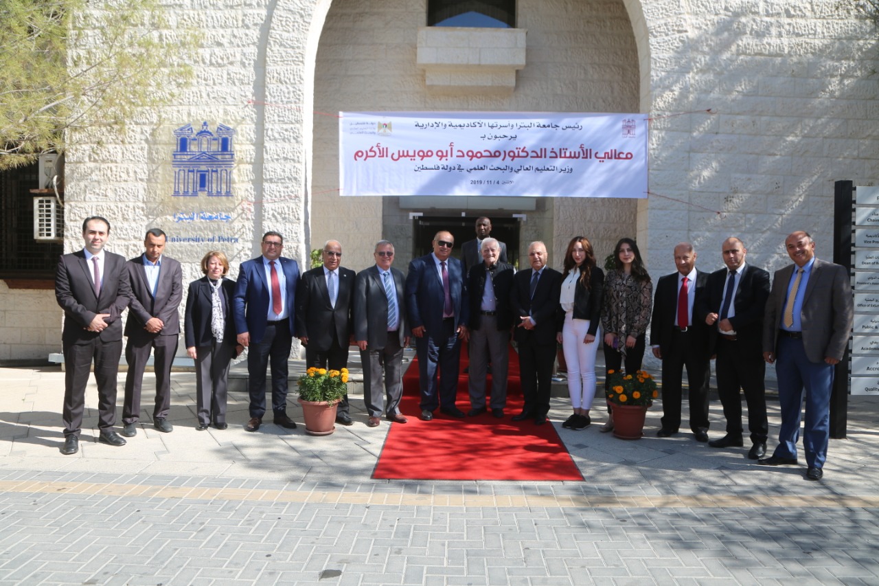 وزير التعليم العالي الفلسطيني يزور جامعة