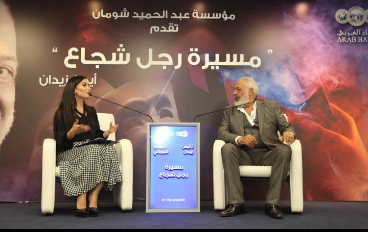 الفنان أيمن زيدان يتحدث عن مسلسله