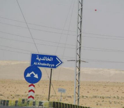 الانتهاء من مشروع إعادة تاهيل وتوسعة