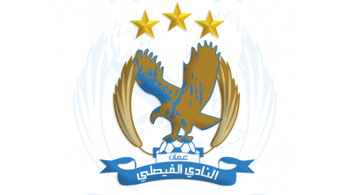 الفيصلي يثمن دعم الامير علي لبطولته