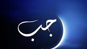 دائرة قاضي القضاة تعلن ان بعد