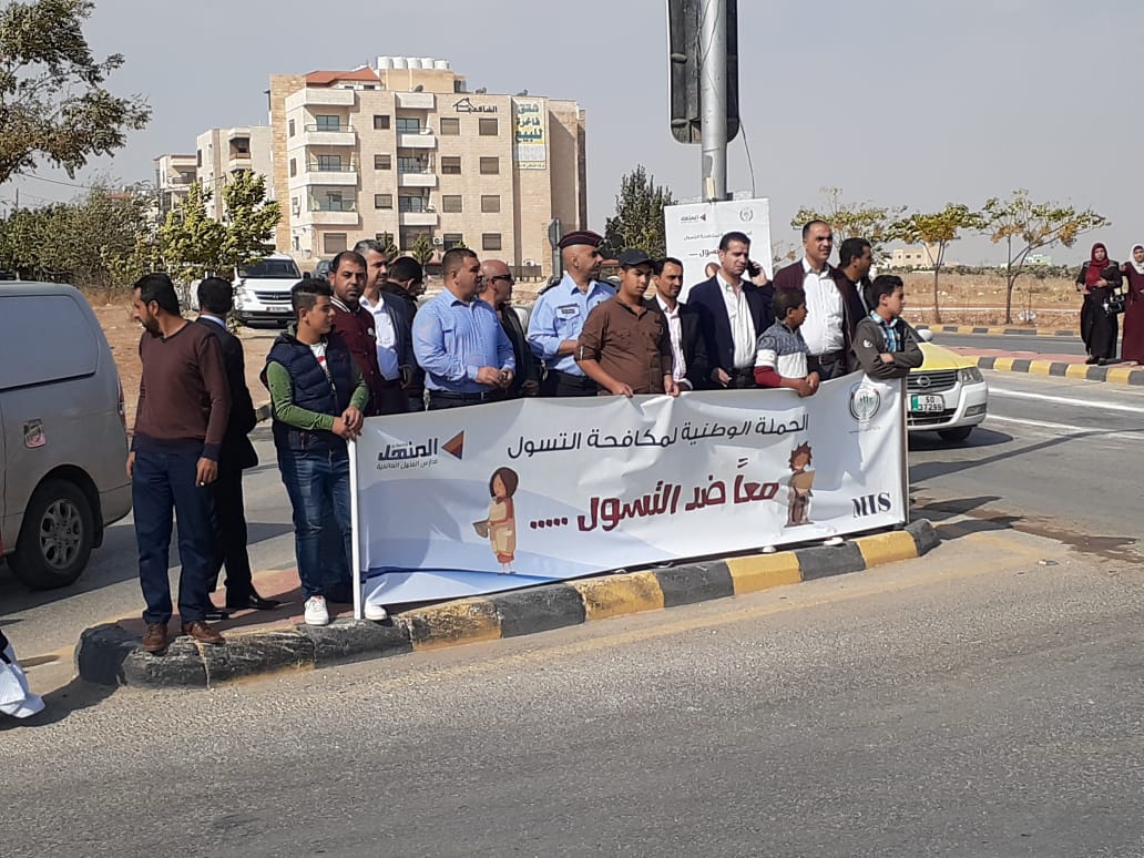 التنمية تنظم وقفة للتوعية بالاثار السلبية