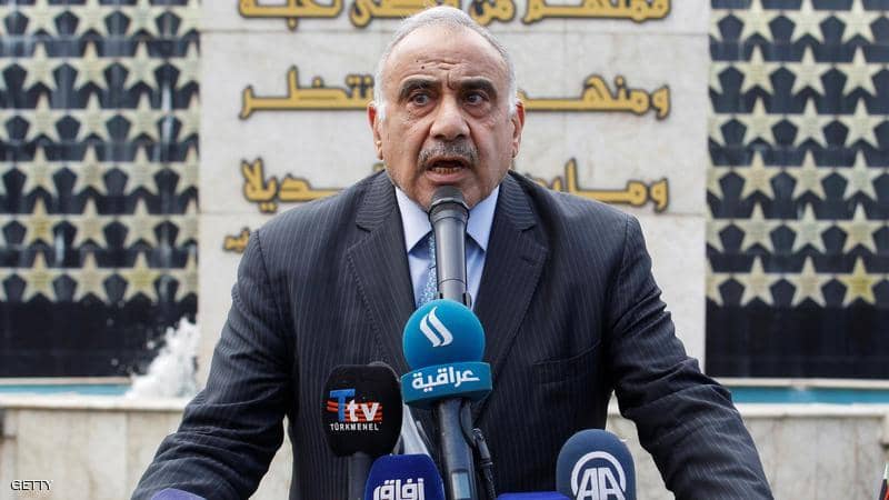 عبد المهدي: تعديل وزاري قريب.. وهذا