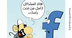 كاريكاتير