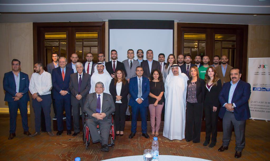 الملتقى الثاني لمبادرة شبكة المستثمرين المغتربين