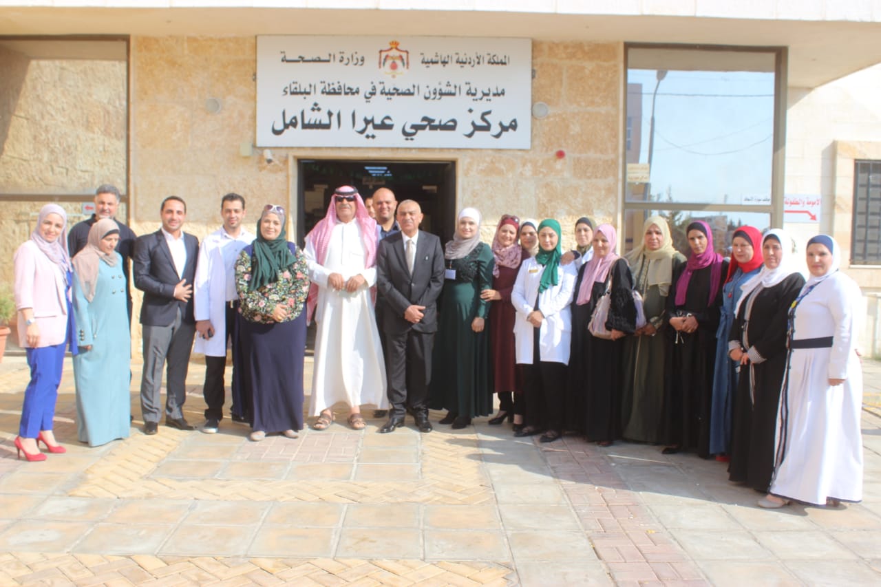 العزب يرعى احتفال مركز صحي عيرا