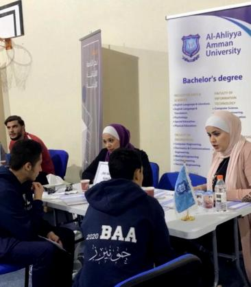 جامعة عمان الأهلية تشارك في معرض