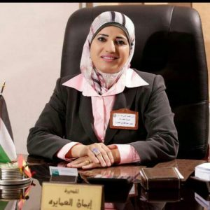 قبول البحث الثاني المشترك للدكتورة العمايرة