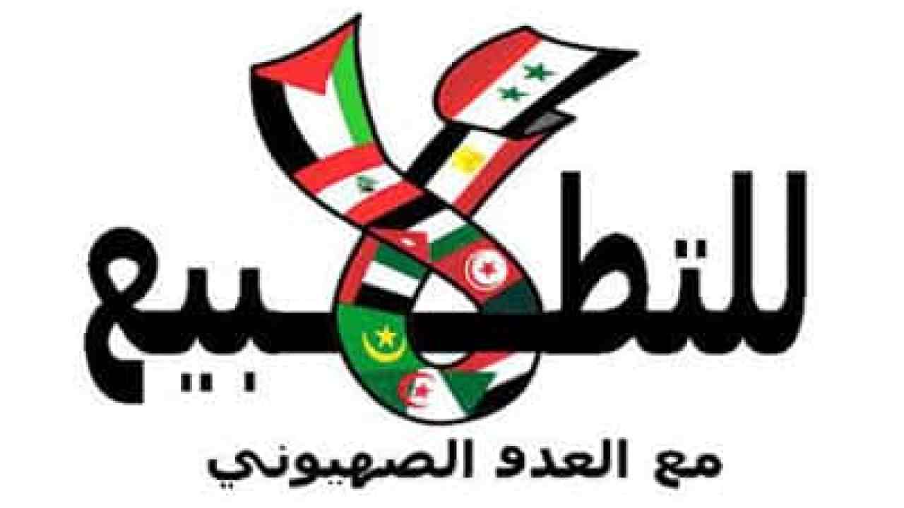 بيان سياسي صادر عن اللجنة التنفيذية