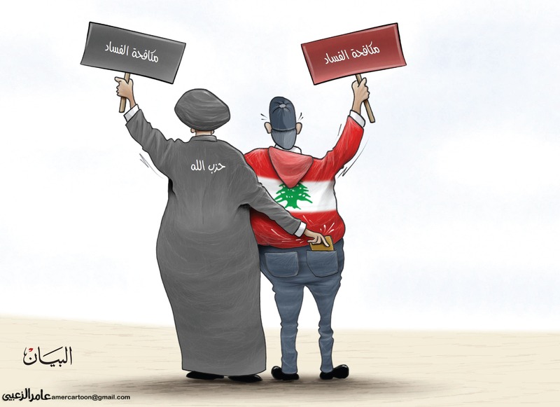 لبنان وحزب الله