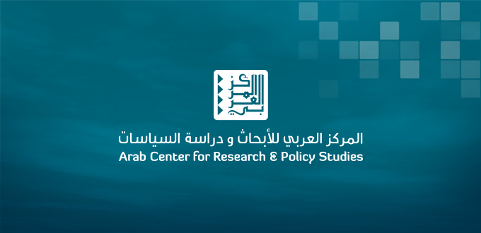 صنع السياسات وأمن الخليج موضوعا الدورة