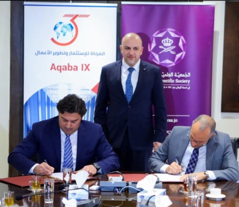 مذكرة تفاهم لإطلاق «أول نقطة ربط
