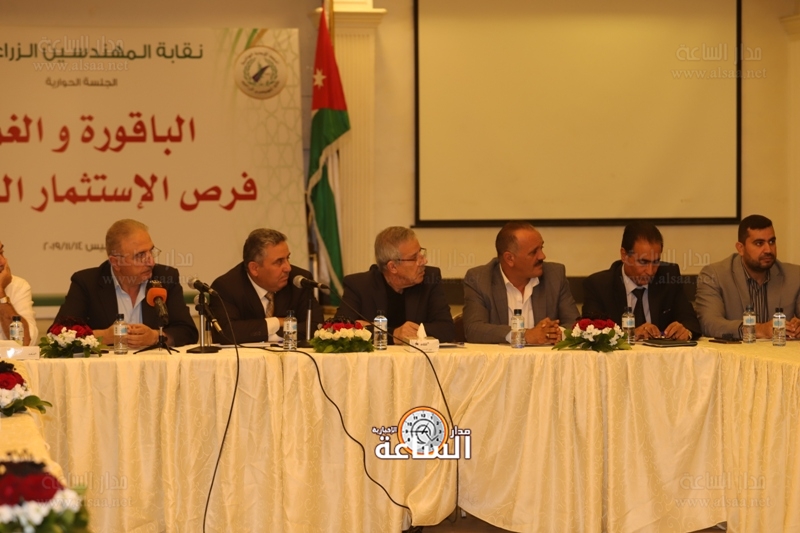 نقابة المهندسين الزراعيين تناقش فرص الاستثمار