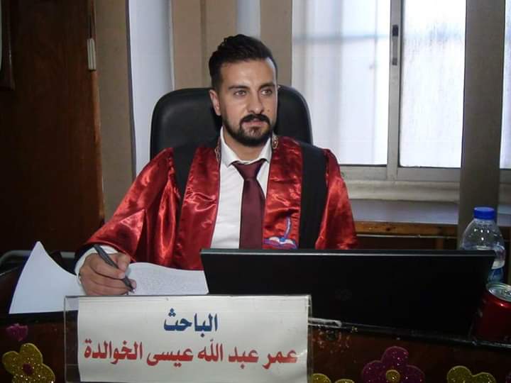 عمر عبد الله الخوالدة.. مبروك الدكتوراه