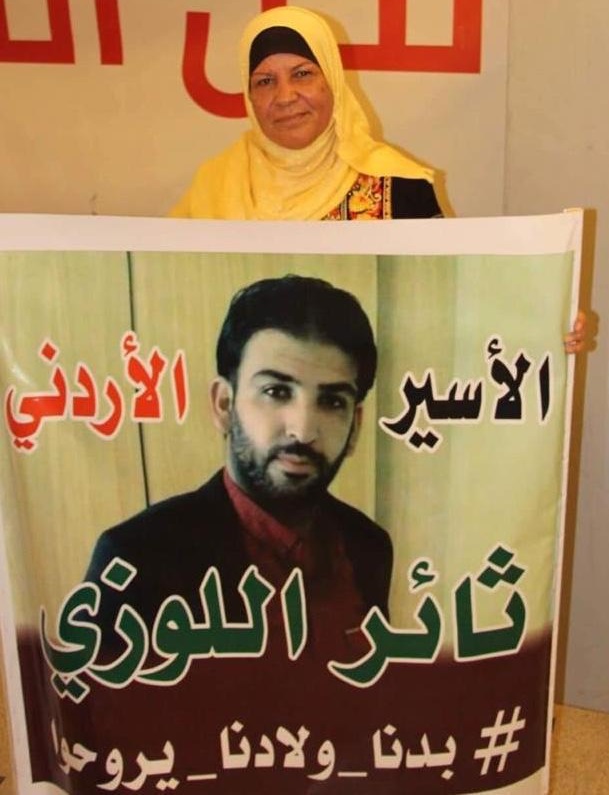 والدة الاسير ثائر اللوزي تتعرض لحادث