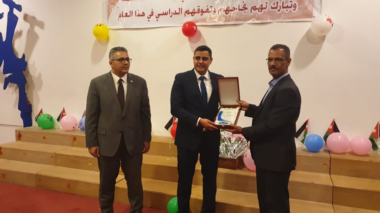 المحارمة يرعى حفل تكريم أبناء المعلمين