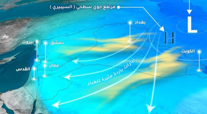 الاحد: طقس شديد البرودة ليلا وتنبيه