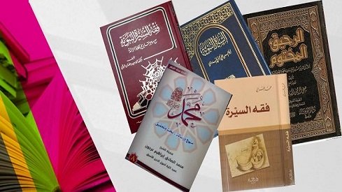 السيرة النبوية.. من الانبهار إلى التفعيل