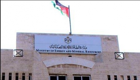 وزارة الطاقة: نظام المحميات الجيولوجية قيد