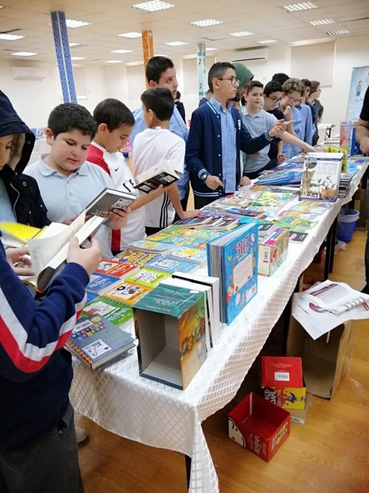 مدرسة الأولية المختلطة في الكلية العلمية