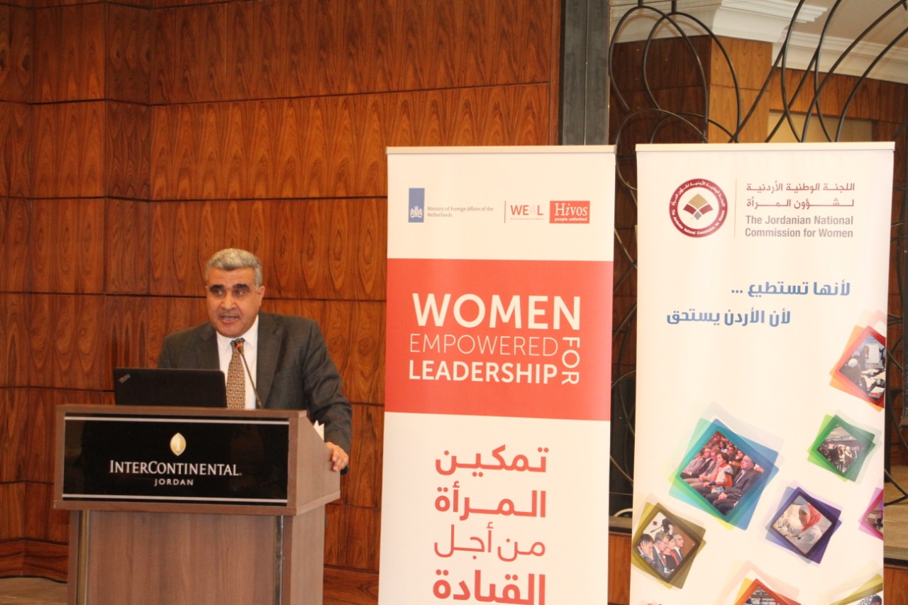 اطلاق مشروع تطوير وتنفيذ برنامج تعلمي