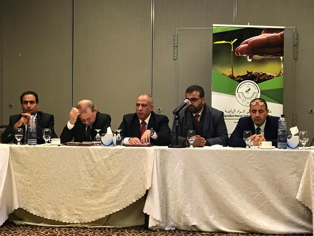 «الزراعة ونقابة تجار ومنتجي المواد الزراعية