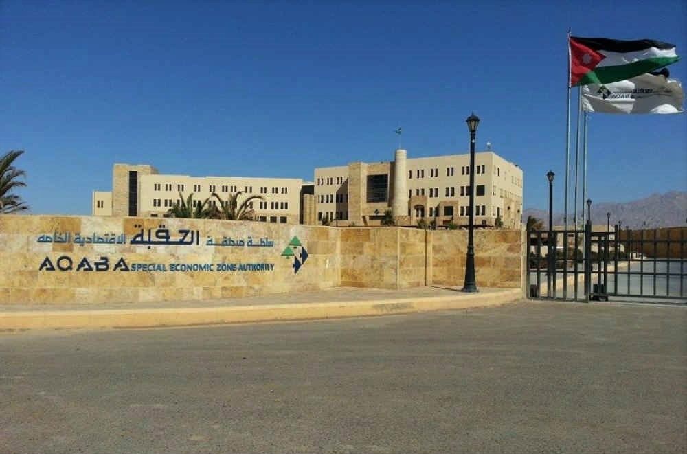راجعوا قاضي محكمة العقبة (أسماء)