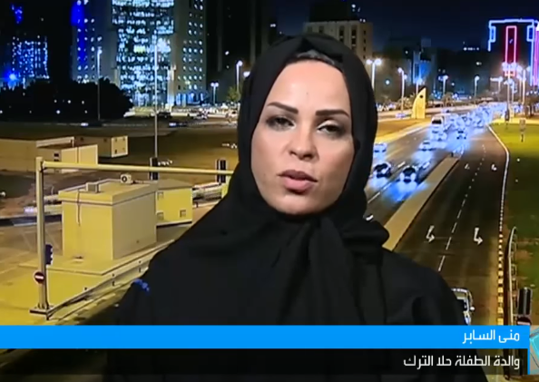 بالفيديو: للمرة الأولى والدة حلا الترك