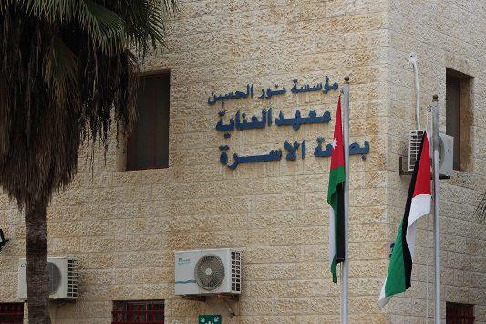 اتفاقية تعاون بين الأعلى لحقوق ذوي