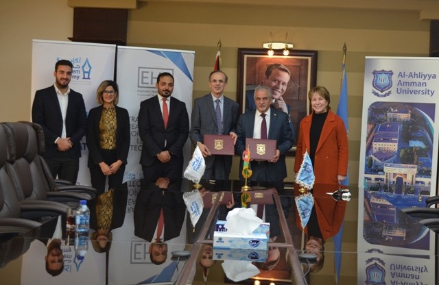 مذكرة تفاهم بين جامعة عمان الأهلية