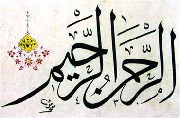 الشوق إلى الله تعالى (شوق الصالحين