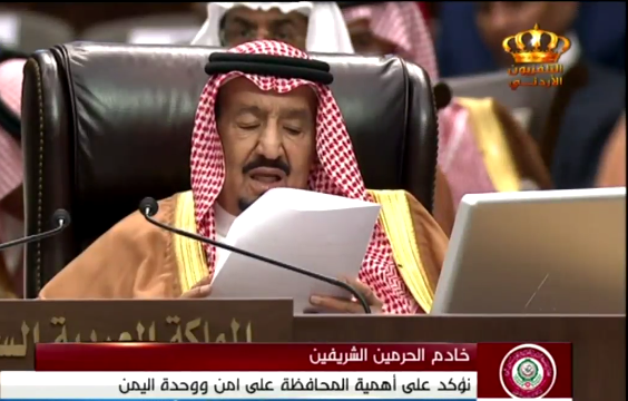 الملك سلمان يؤكد على الحل السياسي