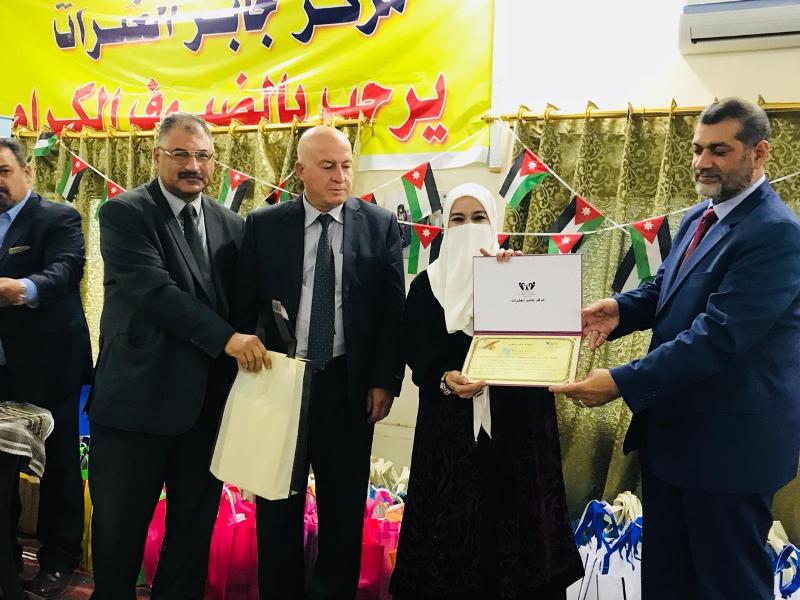 الكيلاني يرعى حفل تخريج مركز جابر