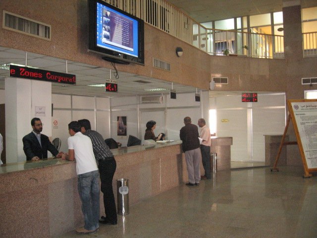 شطب تسجيل شركات (أسماء)