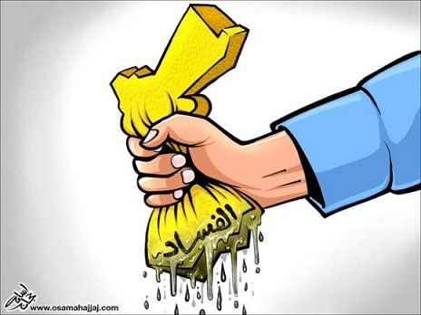 استطلاع: الفساد والبطالة والفقر أهم القضايا