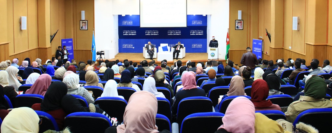 جامعة الزرقاء تحتفل بذكرى المولد النبوي