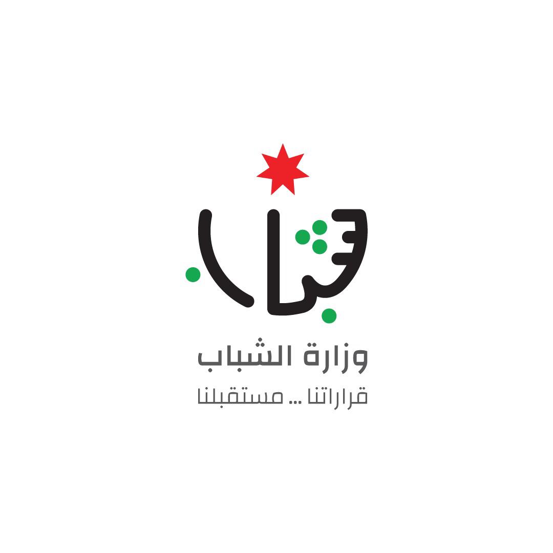 وزارة الشباب ومنظمة شركاء للافضل توقعان