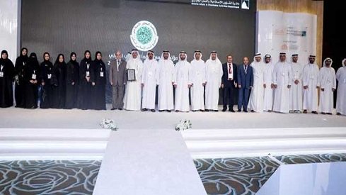 مجمع الفقه الإسلامي الدولي.. قرارات بشأن