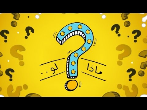 عمان ما بعد الباص السريع ..