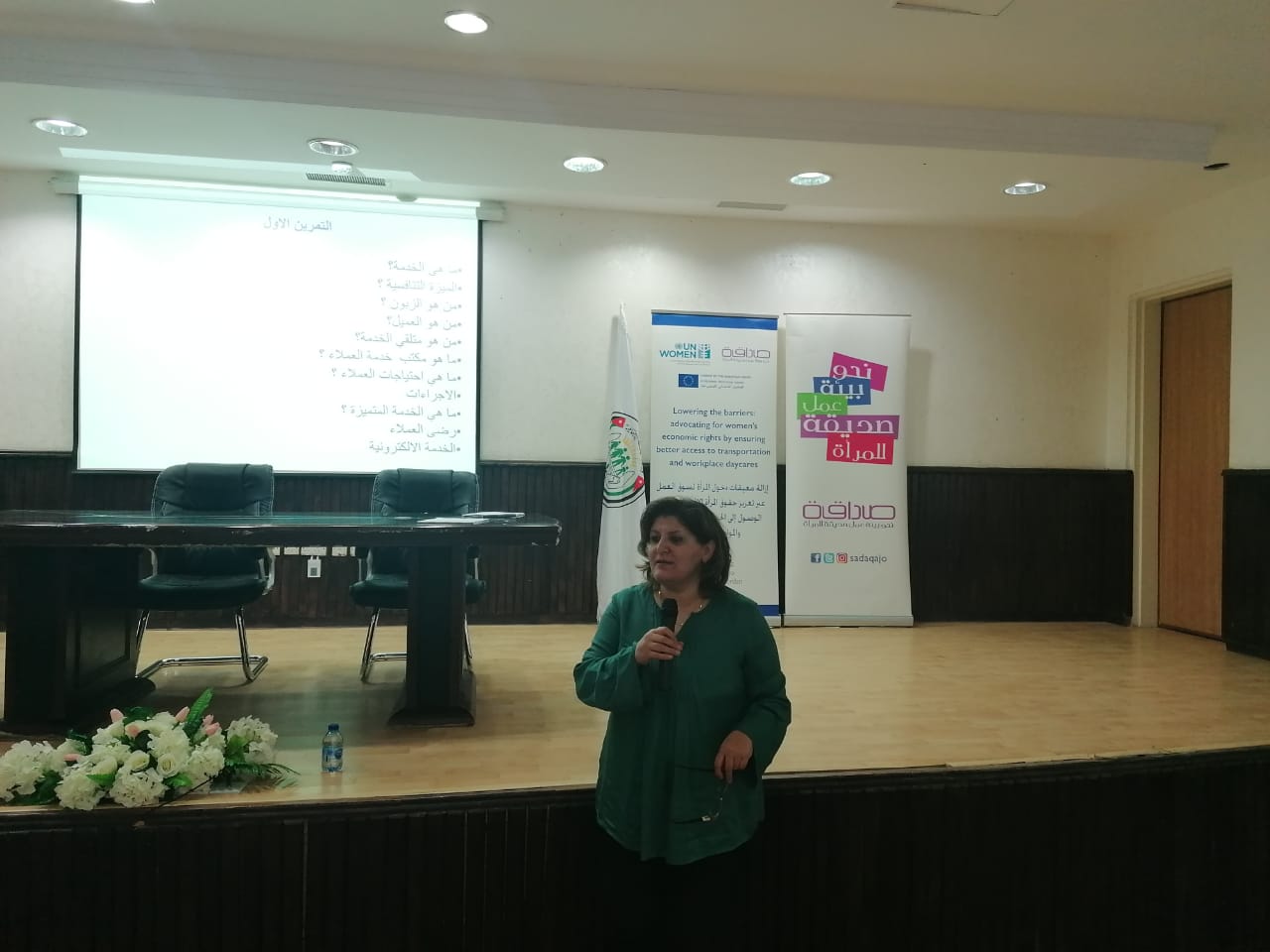 التنمية : ترخيص 1361 دار حضانة