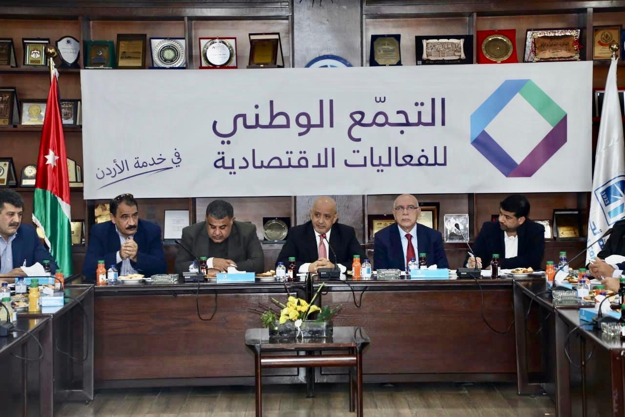 تجمع الفعاليات الاقتصادية يدعو لتخفيضات ضريبية