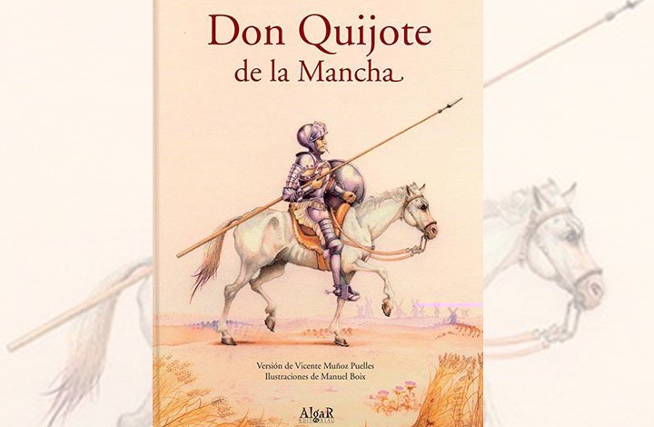 دون كيشوت كما نراه: المأساة ذاتها